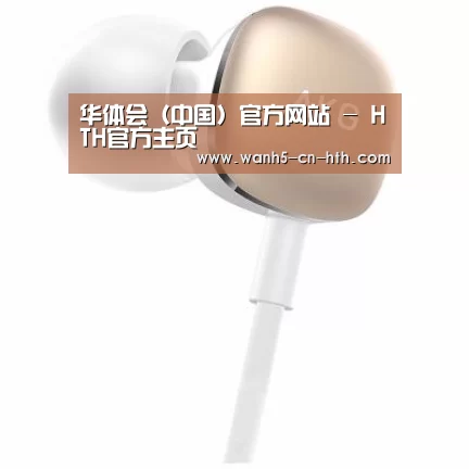 小米蓝牙项圈耳机