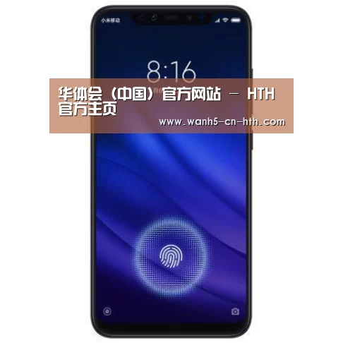 小米8屏幕指纹版 6GB+128GB 黑色 全网通4G 双卡双待 全面屏拍照智能游戏手机
