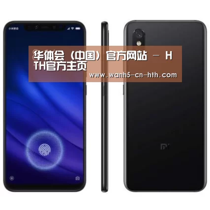 小米8屏幕指纹版 6GB+128GB 黑色 全网通4G 双卡双待 全面屏拍照智能游戏手机
