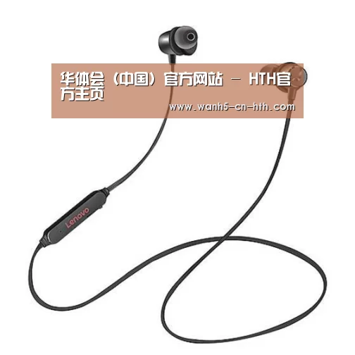 联想 X1无线运动蓝牙耳机