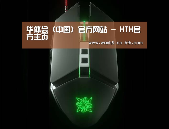 鼠标封面设计