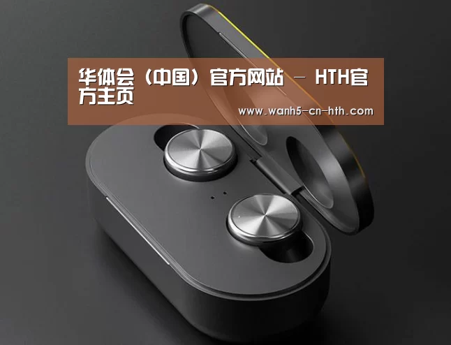 数码蓝牙耳机产品渲染