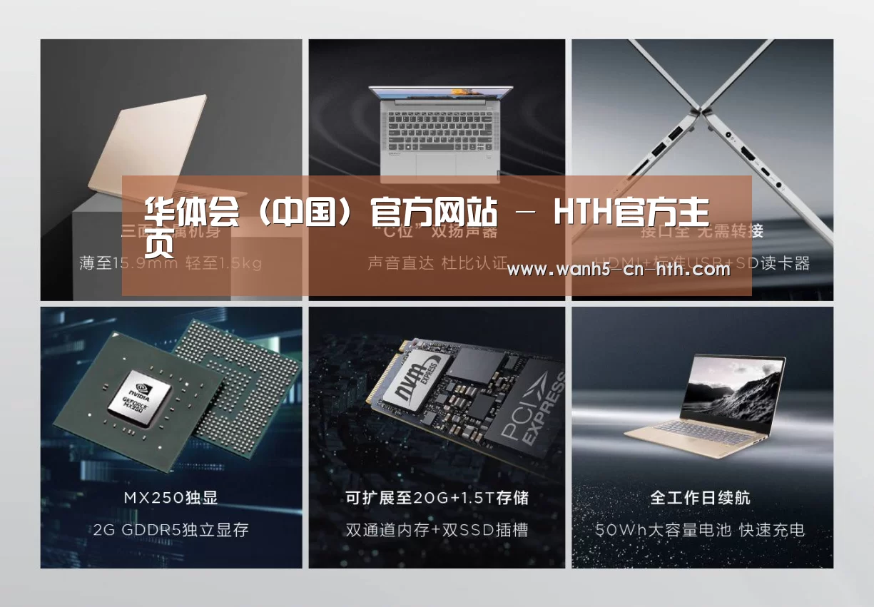 小新 Air 超轻薄笔记本(图1)