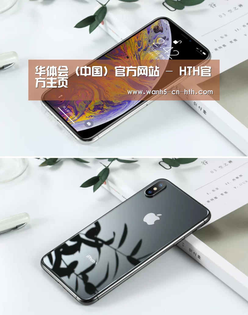 Apple iPhone 8 Plus (A1899) 64GB 深空灰色 移动联通4G手机(图1) Apple iPhone 8 Plus (A1899) 64GB 深空灰色 移动联通4G手机(图1)