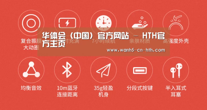  小米蓝牙项圈耳机(图2)