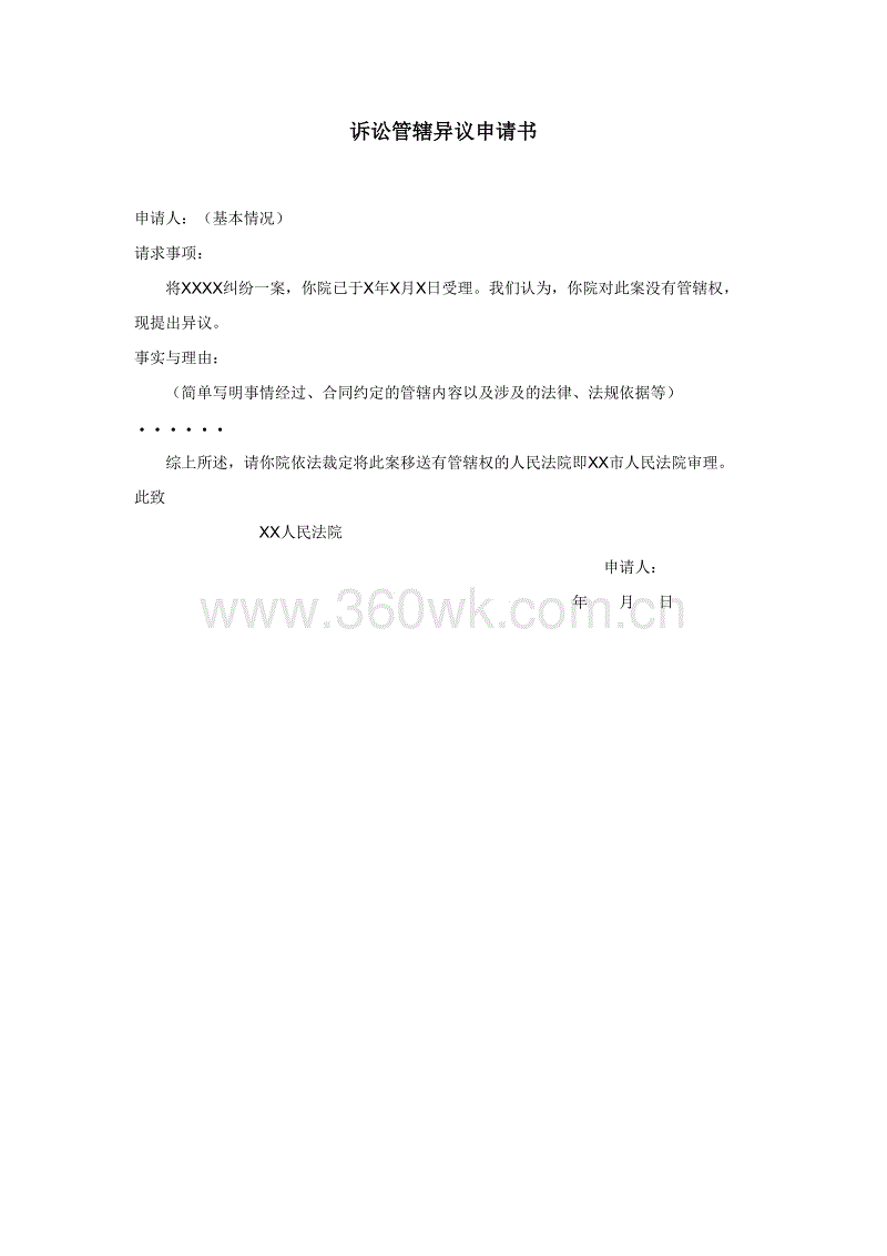 华体会，hth，华体会官网