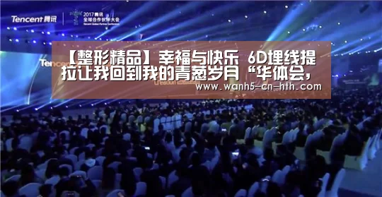 华体会，hth，华体会官网