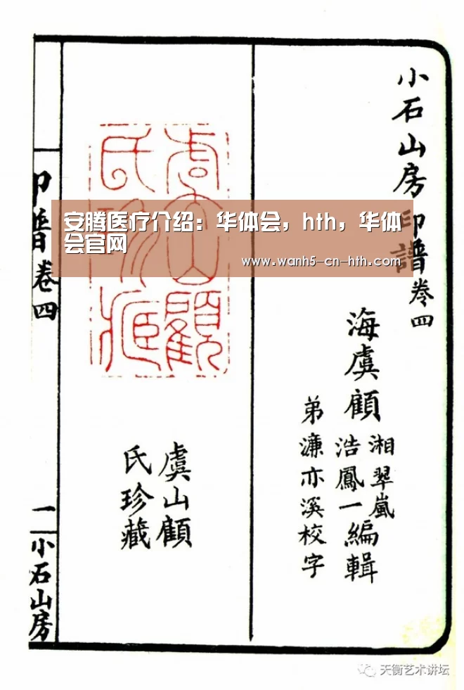 华体会，hth，华体会官网